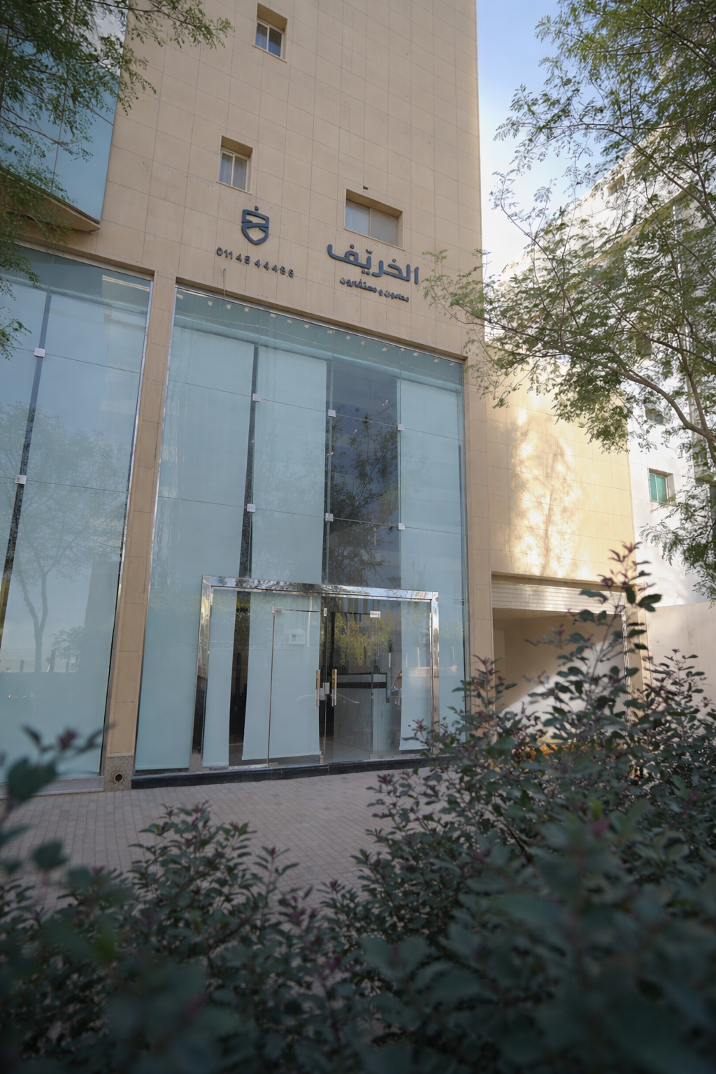 alkhorayef-law-firm-office-building-entrance-riyadh.webp